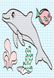 Детская водная раскраска : Море 734010, 8 страниц фото 3 из 9