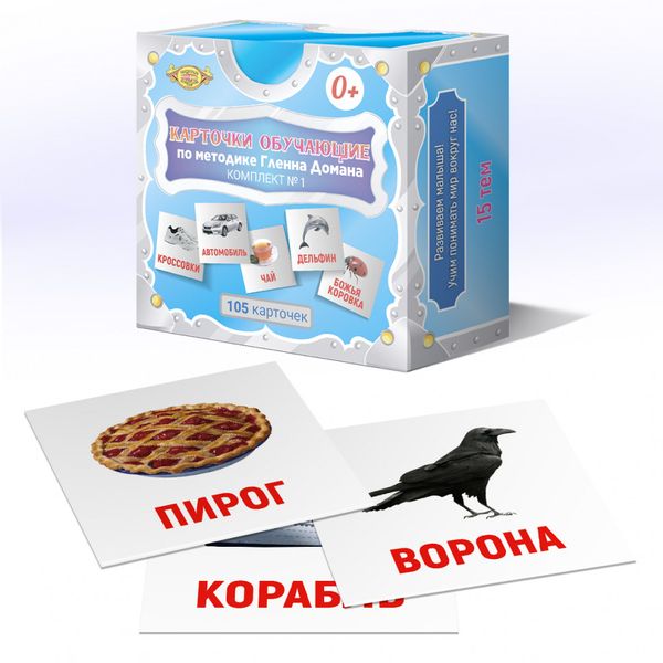 Развивающие карточки по методике Гленна Домана MKD0002 русские фото