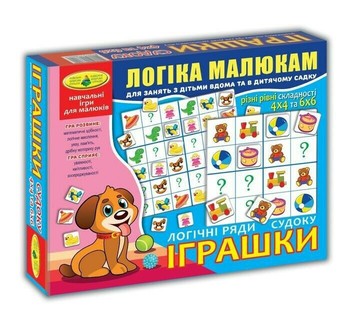 Детская развивающая игра "Логические ряды. Игрушки. Судоку" 82760 на укр. языке фото