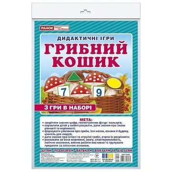 Дидактична гра "Грибний кошик" 15211036, 2 поля для гри фото