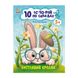 Книги для дошкільнят "Кмітливий кролик" 271026, 10 іс-то-рій по скла-дах фото 1 з 3