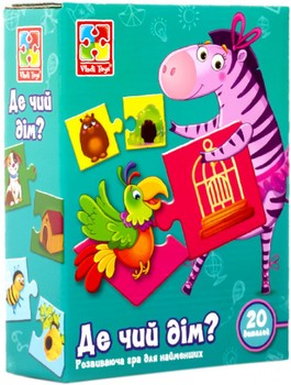 Детская развивающая игра-пазл "Где чей дом?» VT1804-30, 20 деталей фото