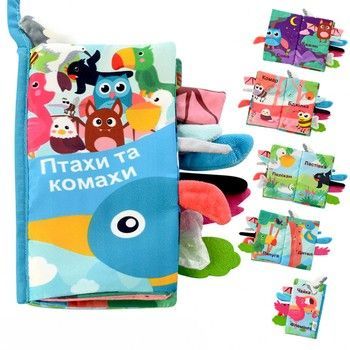 Дитяча гра м'яка книга тварин HB 0010ABC на українці. мова (птахи) фото