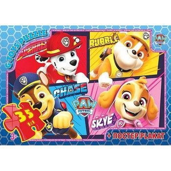 Дитячий пазл "Paw Patrol" PW08905 постер 35 елементів фото