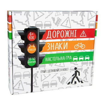 Настільна розвиваюча гра "Дорожні знаки" Strateg 30245 українською мовою фото