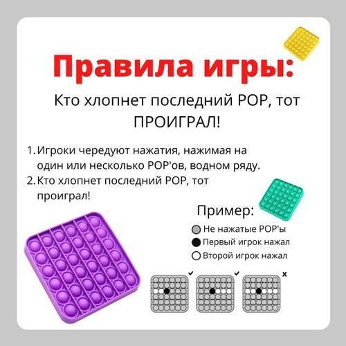 Игрушка антистресс POP IT Восьмиугольник Фиолетово-зеленый Поп Ит фото