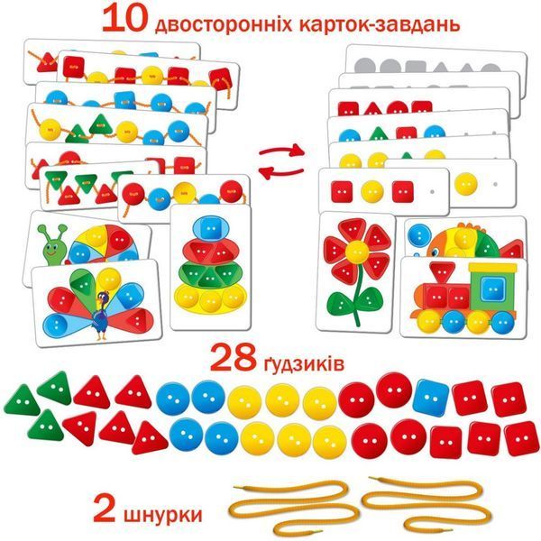 Гра настільна "ЧУДО-гудзики" ME5032-13 фото