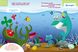 Детские наклейки-игра "В море" 879009 на укр. языке фото 3 из 4