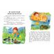 Книги для дошкільнят "Лісовий концерт" 271043, 10 іс-то-рій по скла-дах фото 2 з 3