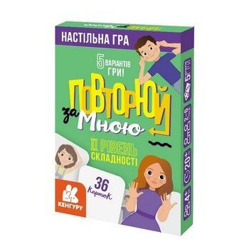 Розвиваюча дитяча карткова гра "Повторюй за мною" 1080002, II рівень складності 36 карточок фото