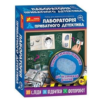 Набір для експериментів "Лабораторія приватного детектива" 12132066 фото