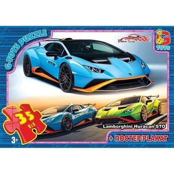 Дитячий пазл "Dream Garage Гараж Мрії" FW752 постер 35 елементів фото