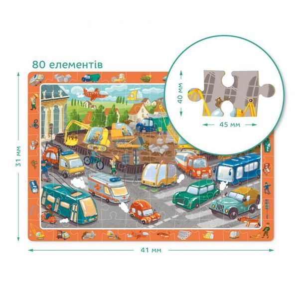 Детский пазл обсервационный "Осторожно на дороге" DoDo 300370, 80 эл. фото