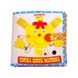 Текстильная развивающая книга для малышей "Солнышко" 403686 фото 1 из 7
