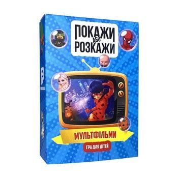 Настільна гра "Покажи або розкажи. Мультфільми" PLR-0021 фото