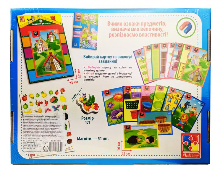 Дитяча розвиваюча настільна гра "Академія розвитку" VT5412-03, 4-6 років фото