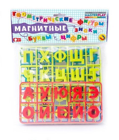 Детский набор "Магнитные азбука и цифры" Colorplast 2248 фото