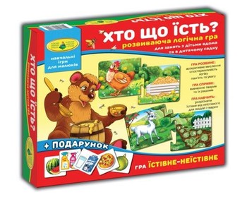 Дитяча розвиваюча гра "Хто що їсть?" 86072 на укр. мовою фото