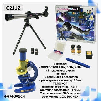 Детский набор телескоп+микроскоп C2112 в коробке фото