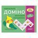Обучающая настольная игра Домино Звуковая цепочка НД019 дидактический материал фото 1 из 2