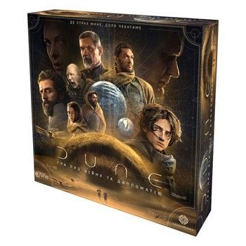 Настільна гра "DUNE: Гра про війну та дипломатію" DUNE05-UA фото
