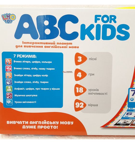 Інтерактивний розвиваючий плакат Вивчаємо англійську ABC for kids рус/укр/англ 7031 ENG фото