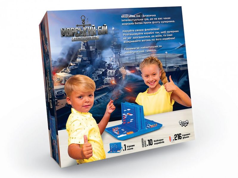 Настольная игра Морской бой в чемодане G-MB-01U фото