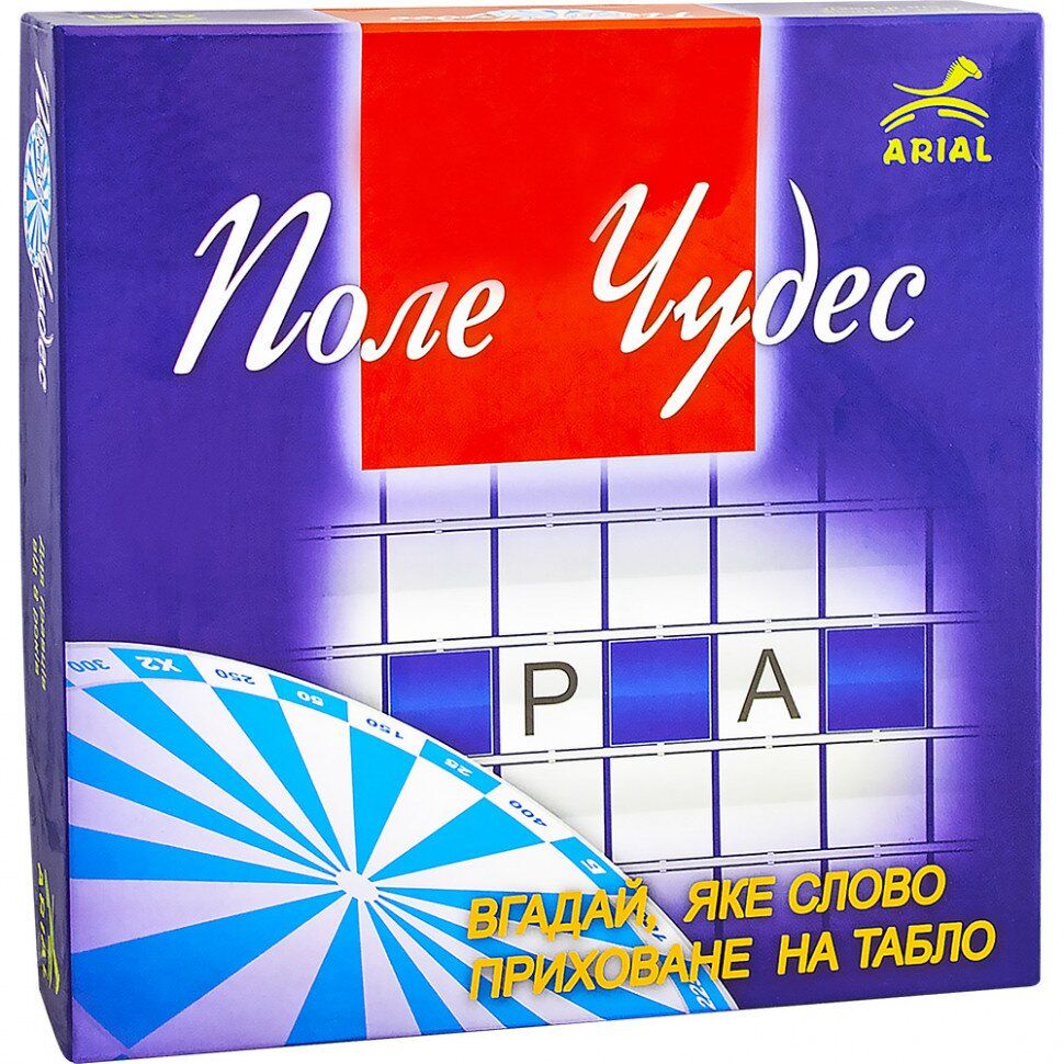 Настольная игра Поле чудес, Arial купить по лучшей цене в Украине - магазин  игрушек Помпончик