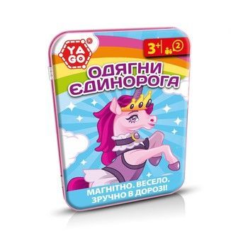 Дорожная игра Одень единорога YAGO 40296 магнитная фото