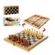 Деревянные шахматы, шашки, нарды 3 в 1 25*25 см (темная доска) YT29B фото 1 из 3