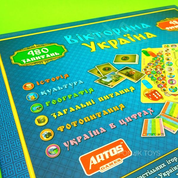 Настольная игра Викторина Украина, Artos Games фото