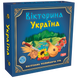 Настільна гра Вікторина Україна, Artos Games фото 16 з 25