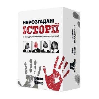 Карткова гра "Нерозгадані історії" 0031MG 50 загадок фото