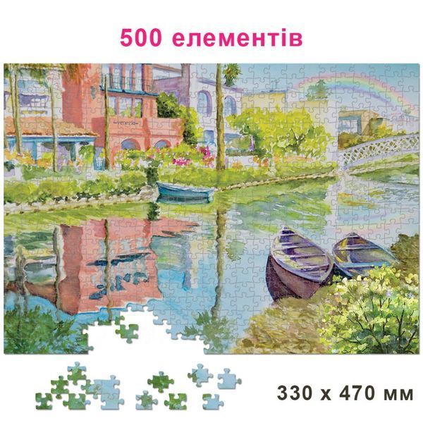 Пазл класичний "Венеція кольори" 84863, 500 елементів фото