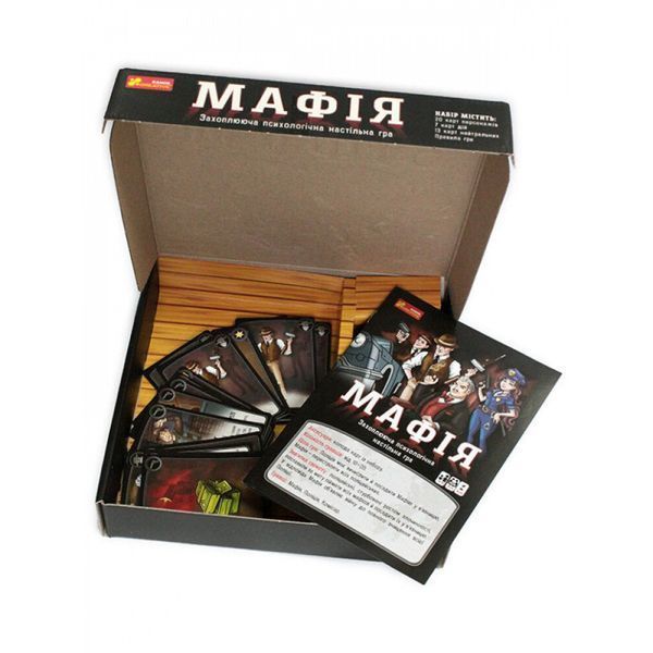 Настольная игра "Мафия" 12120095, 20 карт с персонажами фото