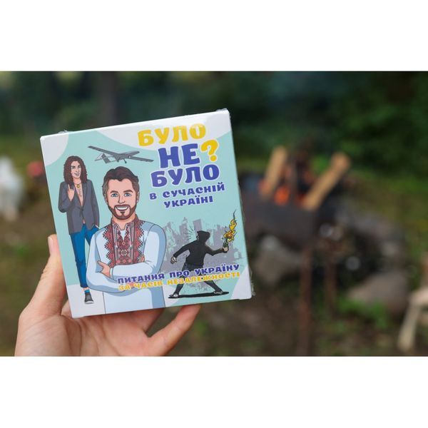 Настільна гра "Було не було? У сучасній Україні" PLR-0006 фото
