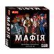 Настольная игра "Мафия" 12120095, 20 карт с персонажами фото 1 из 3