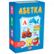 Детская настольная игра "Абетка" 0529 из 33х пар карточек фото 1 из 5