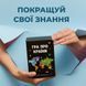 Игра настольная О странах MemoGames 0003MG 194 страны мира фото 5 из 6