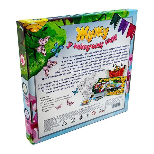 Настольная игра "Жу-Жу в цветущем саду" 30201 укр фото