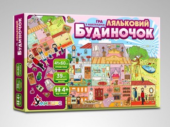 Игра с многоразовыми наклейками "Кукольный домик" (КП-003) KP-003 фото