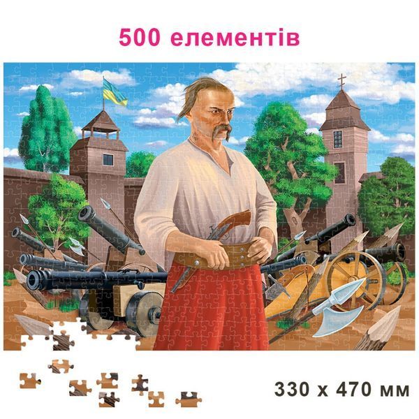 Дитячі пазли "Один у полі воїн" Енергія Плюс 84733 випуск 2 500 елементів фото