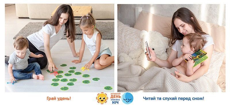 Игровой набор "Мушиная охота", игра+рассказ+аудиосказка LD1046-52 фото