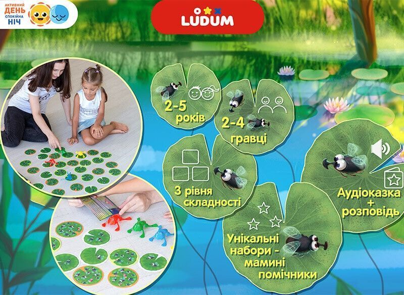 Игровой набор "Мушиная охота", игра+рассказ+аудиосказка LD1046-52 фото