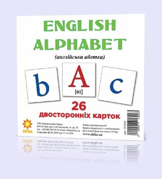 Карточки мини "Английский алфавит" (110х110 мм) ENG 101693 фото