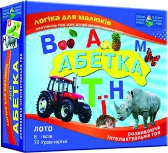 Настільна гра лото "АБЕТКА" 83002 вивчаємо український алфавіт фото