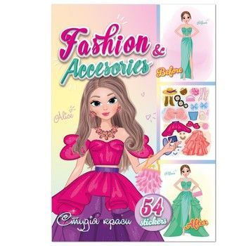 Детская книжка с наклейками студия красоты "Fashion accesories" РМ-76-02 фото