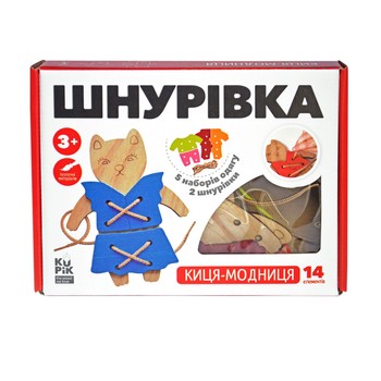 Іграшка шнурівка для малюків "Киця-модниця" Kupik 900026, 14 елементів фото