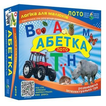 Настільна гра лото "АБЕТКА" 83002 вивчаємо український алфавіт фото