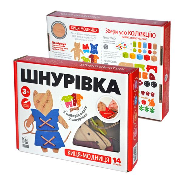 Іграшка шнурівка для малюків "Киця-модниця" Kupik 900026, 14 елементів фото